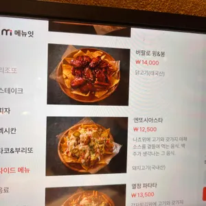 뽁식당 리뷰 사진