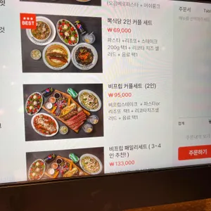 뽁식당 리뷰 사진