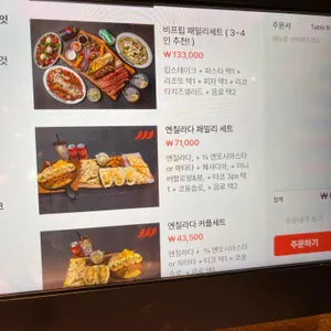 뽁식당 리뷰 사진