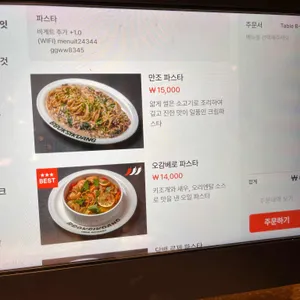 뽁식당 리뷰 사진