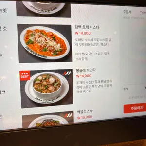 뽁식당 리뷰 사진