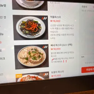 뽁식당 리뷰 사진
