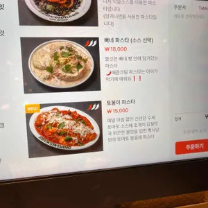 뽁식당 리뷰 사진