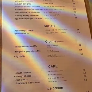 봉순이네 다락방 리뷰 사진