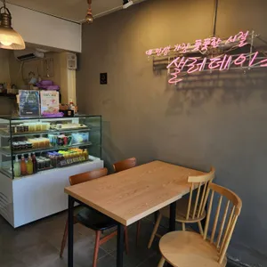 샐러데이즈 리뷰 사진