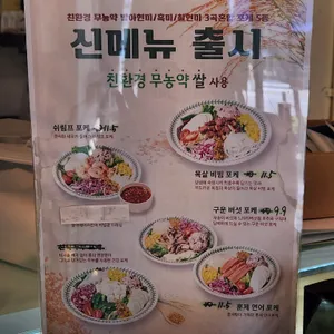 샐러데이즈 리뷰 사진