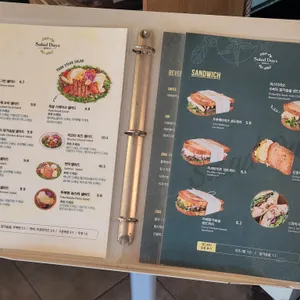 샐러데이즈 리뷰 사진