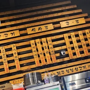 채돈이 리뷰 사진