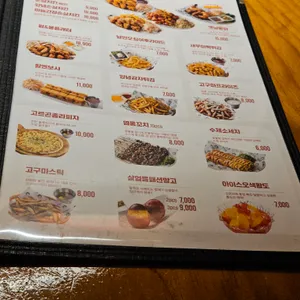 역전할머니맥주 리뷰 사진