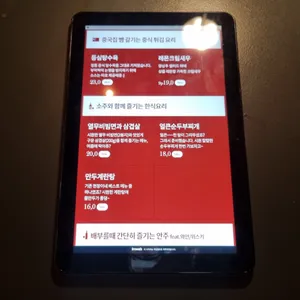 현창이네야한식당 리뷰 사진