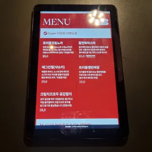 현창이네야한식당 리뷰 사진