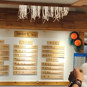 거영수산in해녀의집 리뷰 사진