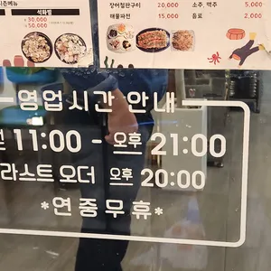 거영수산in해녀의집 리뷰 사진