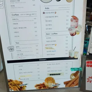 언무드 리뷰 사진