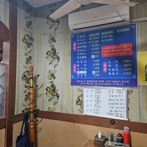 남경수산회15000냥 리뷰 사진