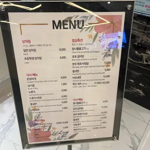 호포갈비 리뷰 사진