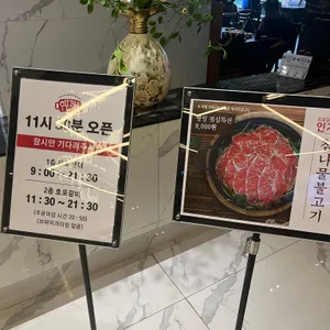 호포갈비 리뷰 사진