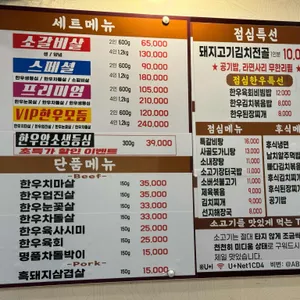 더소야소 리뷰 사진