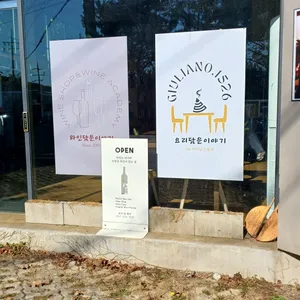 요리담은이야기 리뷰 사진