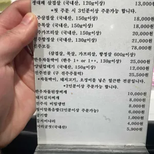 압구정 진주 리뷰 사진