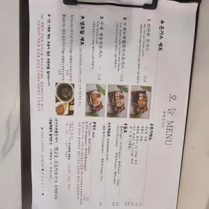 오늘은 돈가스 리뷰 사진