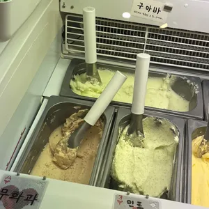 녹기 전에 사진