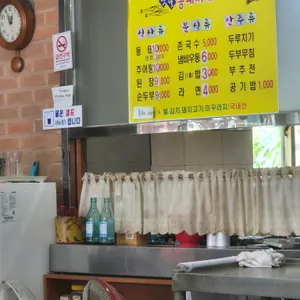 옛날동태찌개&추어탕 리뷰 사진