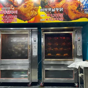 김종구식맛치킨 리뷰 사진