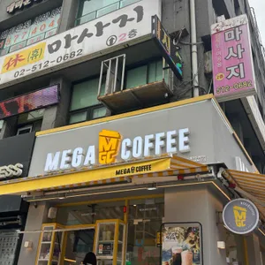메가MGC커피 리뷰 사진