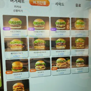 프랭크버거 리뷰 사진