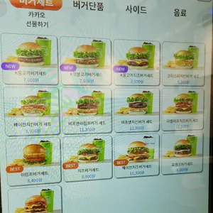 프랭크버거 리뷰 사진