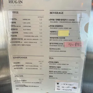허그인 제주 리뷰 사진