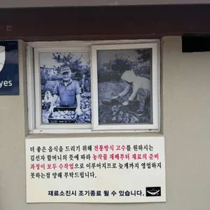 정선이모네식당 리뷰 사진