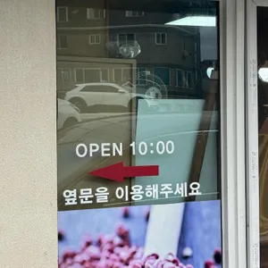 정선이모네식당 리뷰 사진