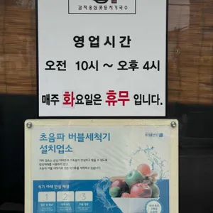 정선이모네식당 리뷰 사진