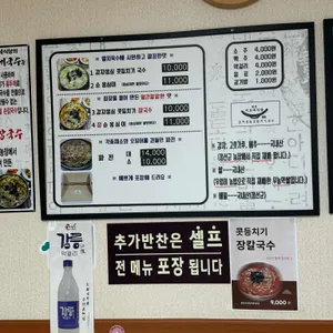 정선이모네식당 리뷰 사진