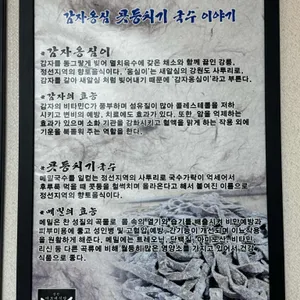 정선이모네식당 리뷰 사진