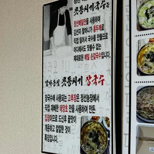 정선이모네식당 리뷰 사진
