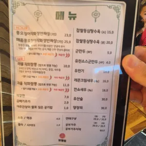 짬뽕뽕직화짬뽕 리뷰 사진