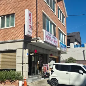 짬뽕뽕직화짬뽕 리뷰 사진