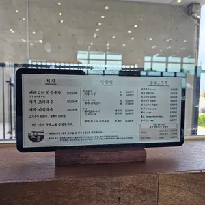먹돌 리뷰 사진