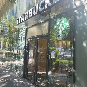 스타벅스 리뷰 사진