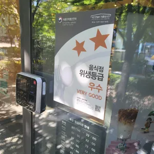 스타벅스 리뷰 사진