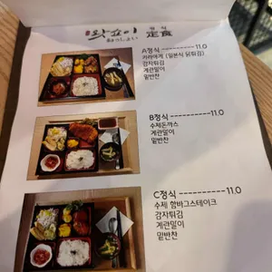 왓쇼이 리뷰 사진