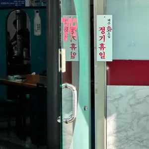영수네감자국 리뷰 사진
