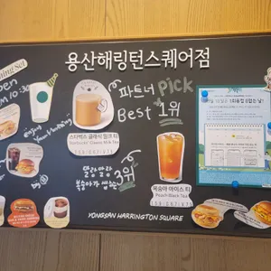 스타벅스 리뷰 사진