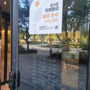 스타벅스 리뷰 사진