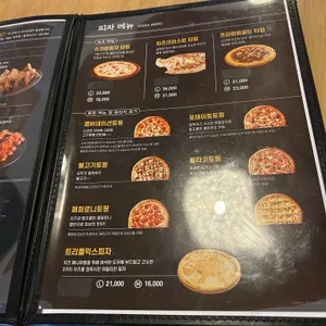다사랑치킨 리뷰 사진