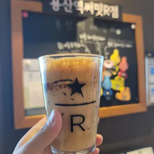 스타벅스 리저브 사진