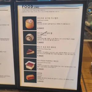 스타벅스 리저브 리뷰 사진